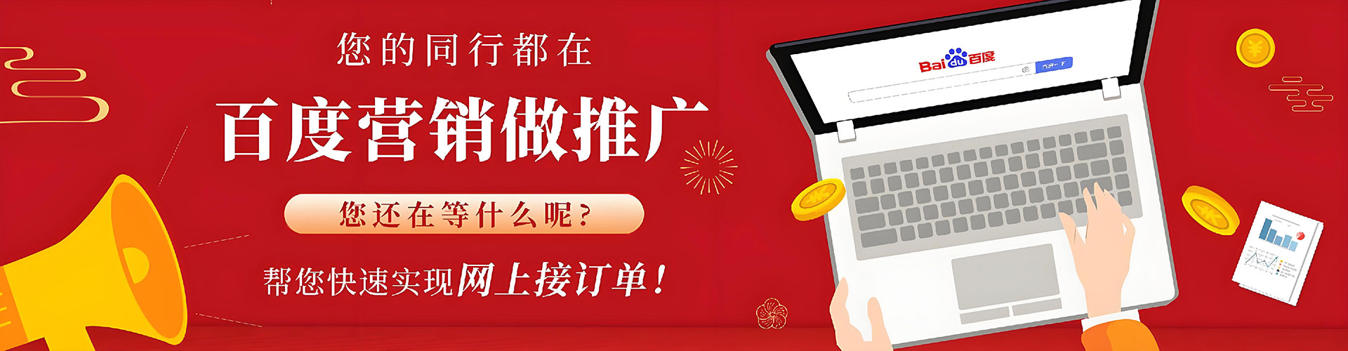 利州信息流怎么做