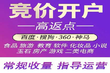 百度竞价与社交媒体广告的结合应用案例